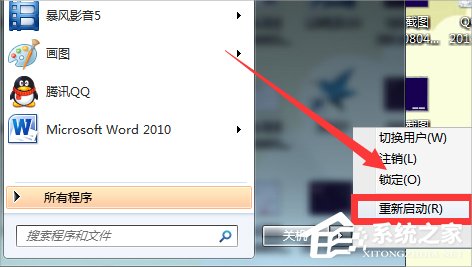 Win7系統(tǒng)下Win10安裝程序無法正常啟動怎么辦？