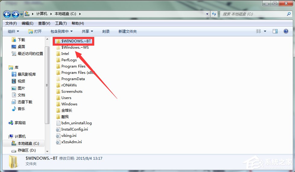 Win7系統(tǒng)下Win10安裝程序無法正常啟動怎么辦？