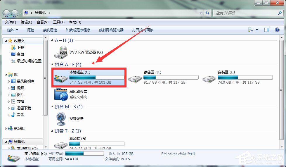 Win7系統(tǒng)下Win10安裝程序無法正常啟動怎么辦？