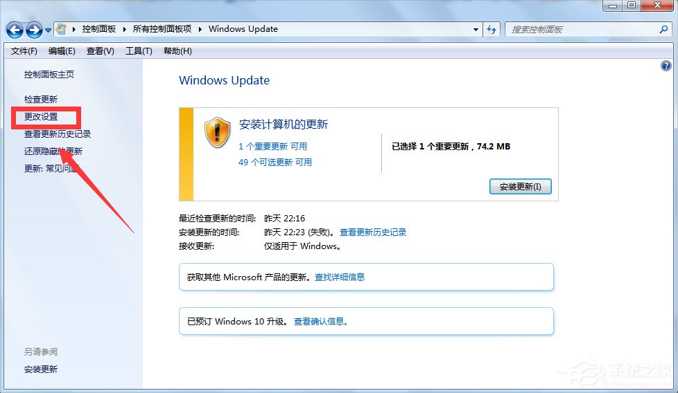 Win7系統(tǒng)下Win10安裝程序無法正常啟動怎么辦？