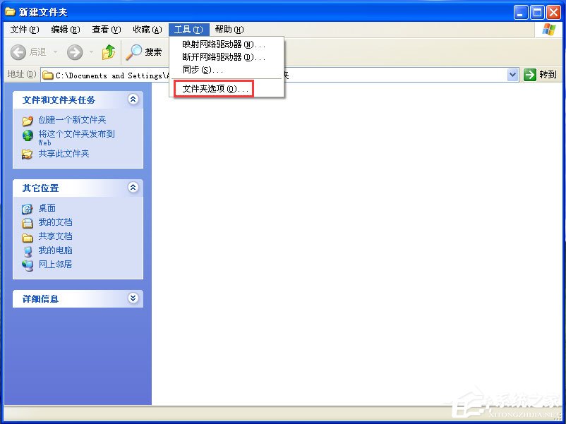 WinXP打開網(wǎng)上鄰居提示“您可能沒有權(quán)限使用網(wǎng)絡(luò)資源”怎么辦？