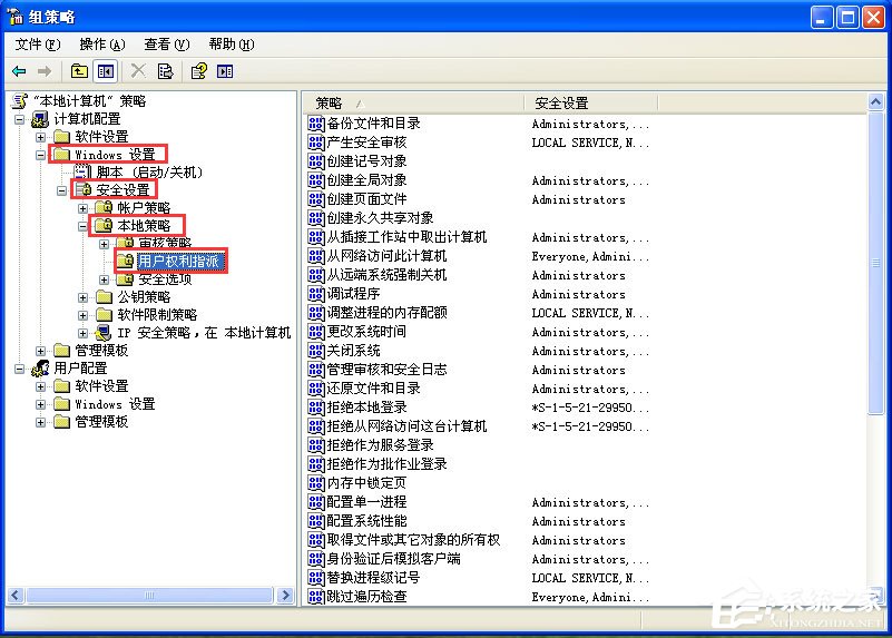 WinXP打開網(wǎng)上鄰居提示“您可能沒有權(quán)限使用網(wǎng)絡(luò)資源”怎么辦？