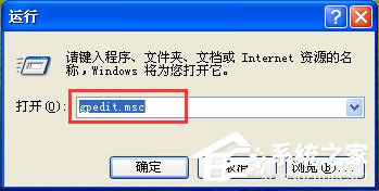 WinXP打開網(wǎng)上鄰居提示“您可能沒有權(quán)限使用網(wǎng)絡(luò)資源”怎么辦？
