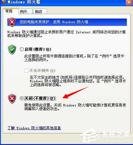 WinXP打開網(wǎng)上鄰居提示“您可能沒有權(quán)限使用網(wǎng)絡(luò)資源”怎么辦？