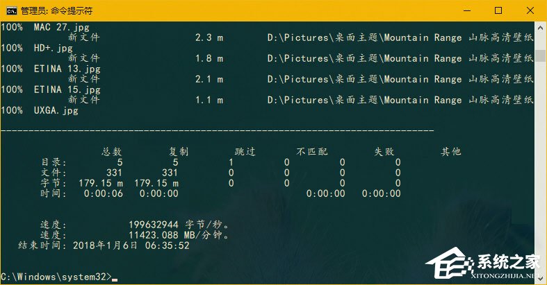 Win10如何使用Robocopy多線程功能來加快文件復制？