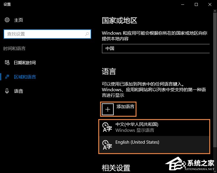 Win10系統微軟輸入法怎么卸載？Win10自帶輸入法如何卸載？
