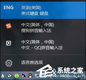Win10系統微軟輸入法怎么卸載？Win10自帶輸入法如何卸載？
