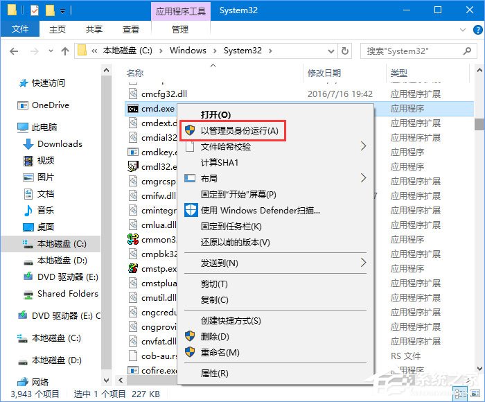 Win10打開Edge瀏覽器提示“糟糕！我們的連接似乎斷了”怎么辦？
