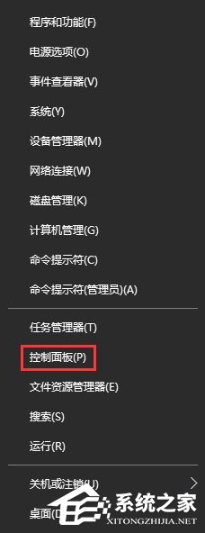Win10打開Edge瀏覽器提示“糟糕！我們的連接似乎斷了”怎么辦？
