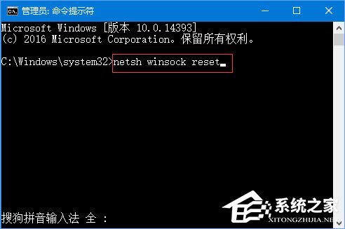Win10打開Edge瀏覽器提示“糟糕！我們的連接似乎斷了”怎么辦？