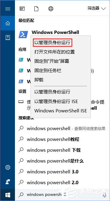 Win10打開Edge瀏覽器提示“糟糕！我們的連接似乎斷了”怎么辦？