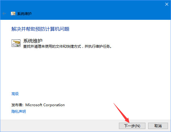 Win10打開Edge瀏覽器提示“糟糕！我們的連接似乎斷了”怎么辦？