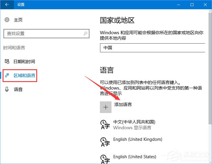 Win10系統自動增加了“博克馬爾語”怎么刪除？