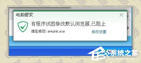 WinXP系統IE8安裝失敗的解決方法
