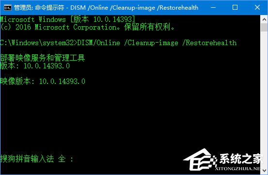 Win10應(yīng)用商店登錄失敗報錯“0x80070426”怎么辦？