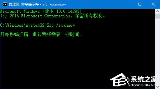 Win10應(yīng)用商店登錄失敗報錯“0x80070426”怎么辦？