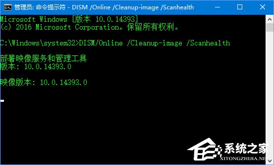 Win10應(yīng)用商店登錄失敗報錯“0x80070426”怎么辦？