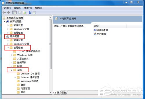 Win7任務管理器被停用如何解決？