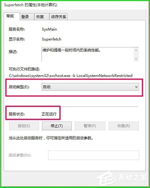 Win10如何使用ReadyBoost提高系統運行速度？