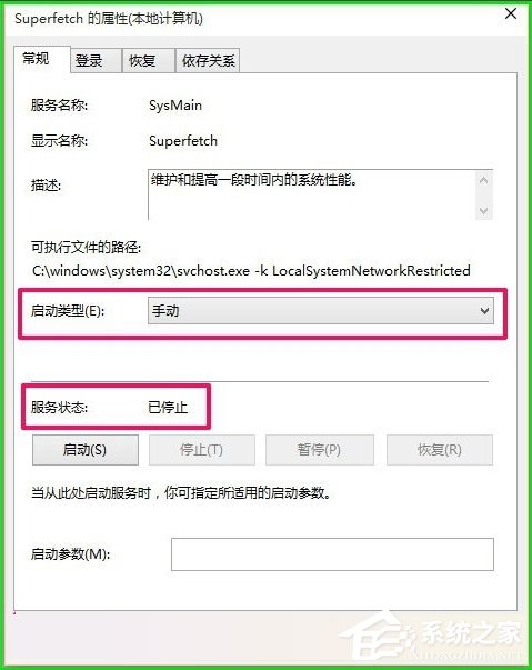 Win10如何使用ReadyBoost提高系統運行速度？