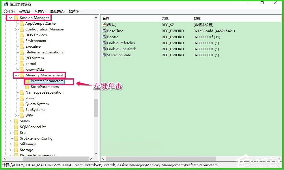Win10如何使用ReadyBoost提高系統運行速度？