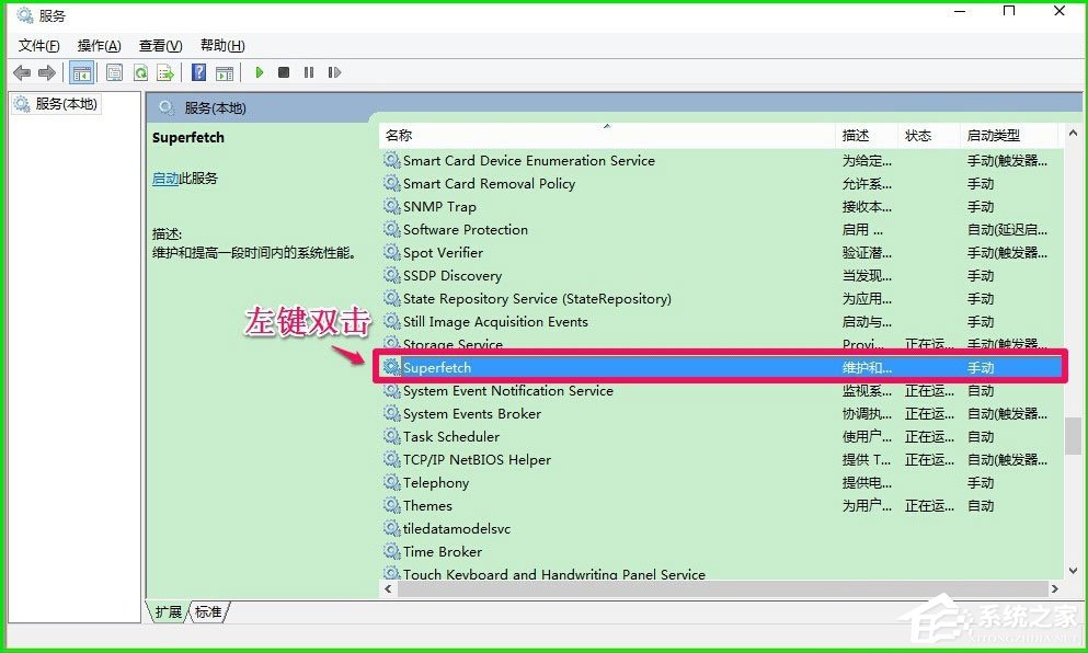 Win10如何使用ReadyBoost提高系統運行速度？