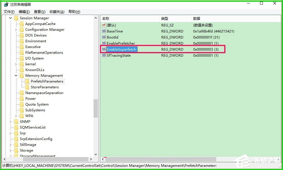 Win10如何使用ReadyBoost提高系統運行速度？