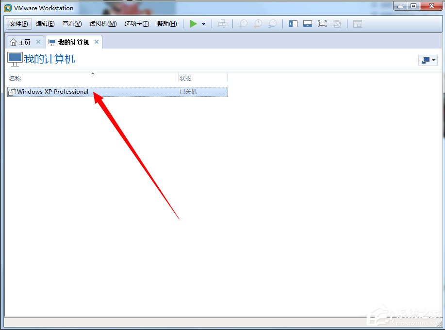 Win7系統(tǒng)打開虛擬機(jī)提示“句柄無效”怎么解決？