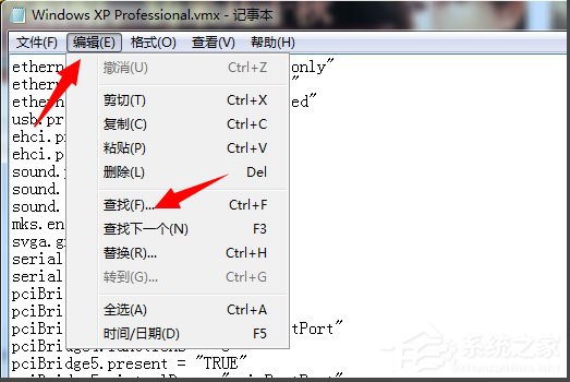 Win7系統(tǒng)打開虛擬機(jī)提示“句柄無效”怎么解決？