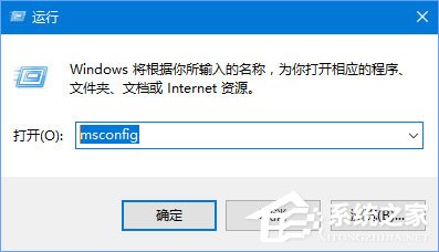 Win10筆記本禁止“任意門檢查更新”軟件開(kāi)機(jī)自運(yùn)行的方法