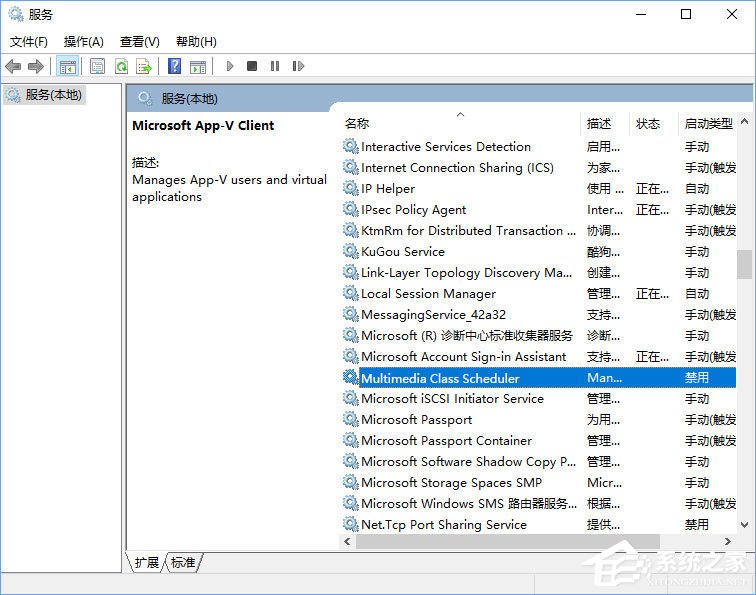 Win10系統(tǒng)無法啟動(dòng)Windows audio服務(wù)怎么辦？