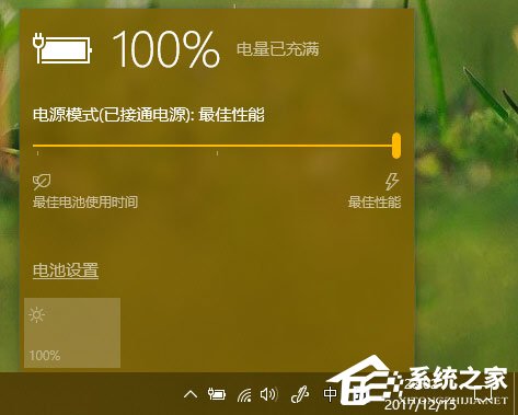 Win10秋季創(chuàng)意者更新如何管理電源節(jié)流功能？