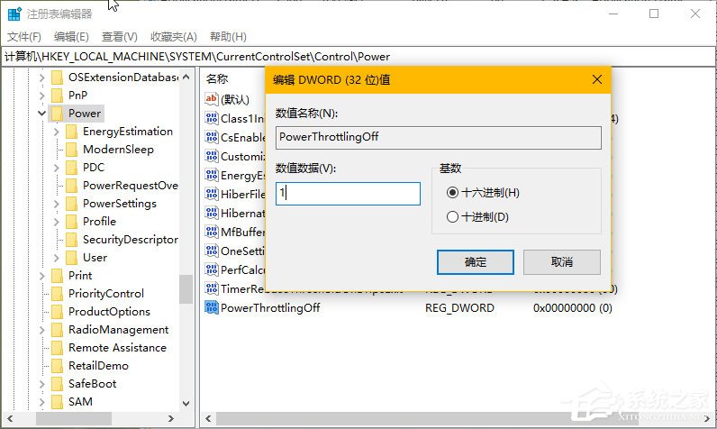 Win10秋季創(chuàng)意者更新如何管理電源節(jié)流功能？