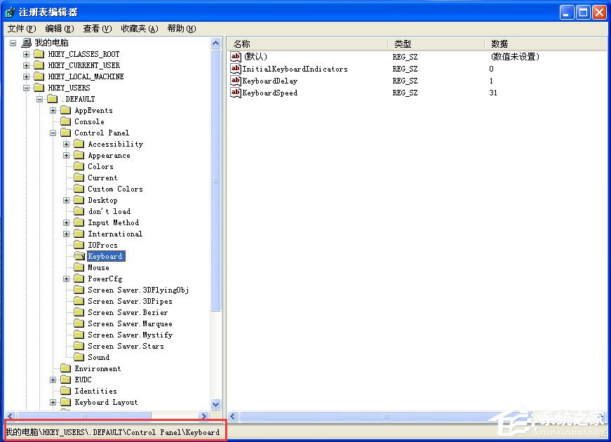 WinXP系統(tǒng)如何設(shè)置開(kāi)機(jī)自動(dòng)打開(kāi)NumLock？