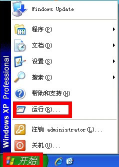 WinXP系統(tǒng)如何設(shè)置開(kāi)機(jī)自動(dòng)打開(kāi)NumLock？