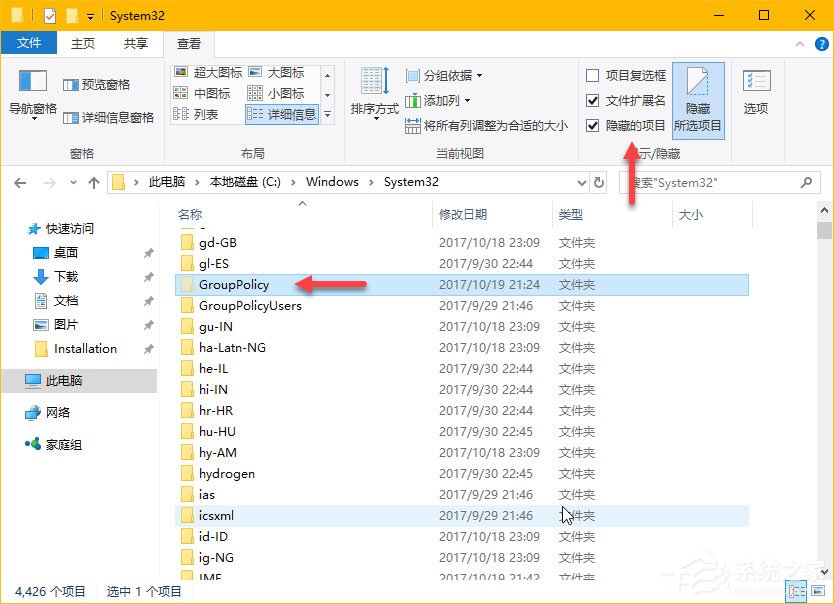 Windows10如何備份和恢復(fù)本地組策略設(shè)置？