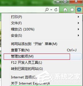 Win7系統IE瀏覽器如何取消禁用加載項提示？