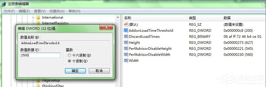 Win7系統IE瀏覽器如何取消禁用加載項提示？