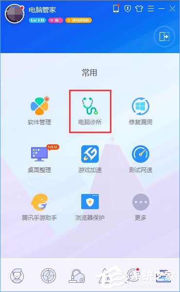 Win10系統QQ面板上的郵箱/空間打不開怎么解決？