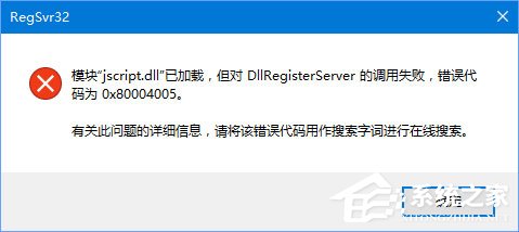 Win10系統QQ面板上的郵箱/空間打不開怎么解決？
