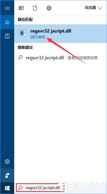 Win10系統QQ面板上的郵箱/空間打不開怎么解決？