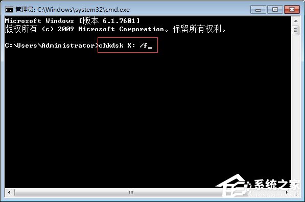 Win7系統(tǒng)下移動硬盤無法復制文件報錯“0x80071ac3”怎么辦？
