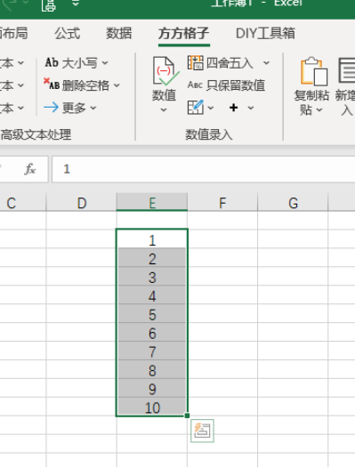 excel隨機排序設(shè)置流程介紹