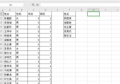 excel快速查詢數(shù)據(jù)不使用函數(shù)怎么做