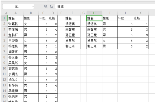 excel快速查詢數(shù)據(jù)不使用函數(shù)怎么做