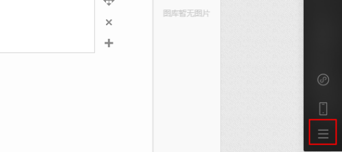 微信電腦版系統(tǒng)默認(rèn)瀏覽器打開(kāi)網(wǎng)頁(yè)開(kāi)啟方法介紹