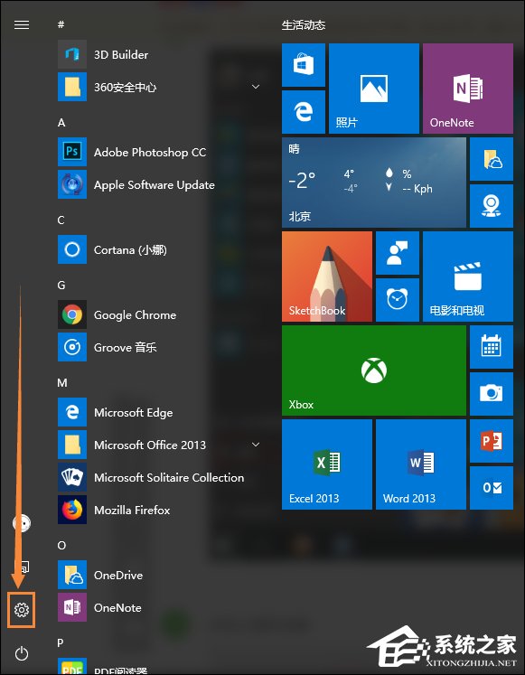 Win10系統(tǒng)如何設置連接鼠標時禁用觸控板？