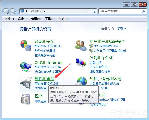 Win7系統(tǒng)玩絕地求生游戲卡頓怎么優(yōu)化？