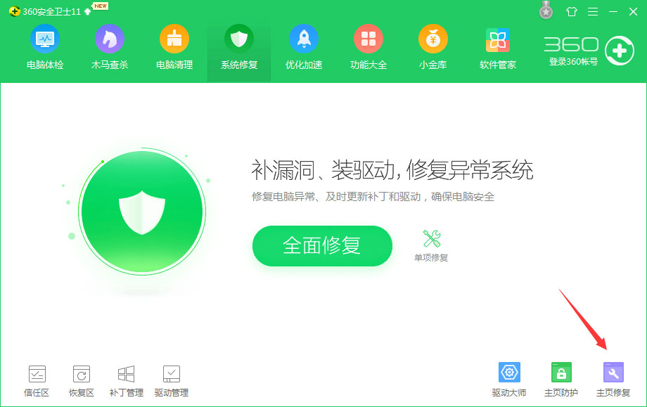 Win10 IE打印頁(yè)面設(shè)置發(fā)生錯(cuò)誤13怎么解決？