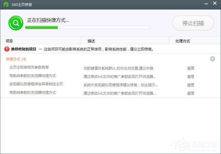 Win10 IE打印頁(yè)面設(shè)置發(fā)生錯(cuò)誤13怎么解決？